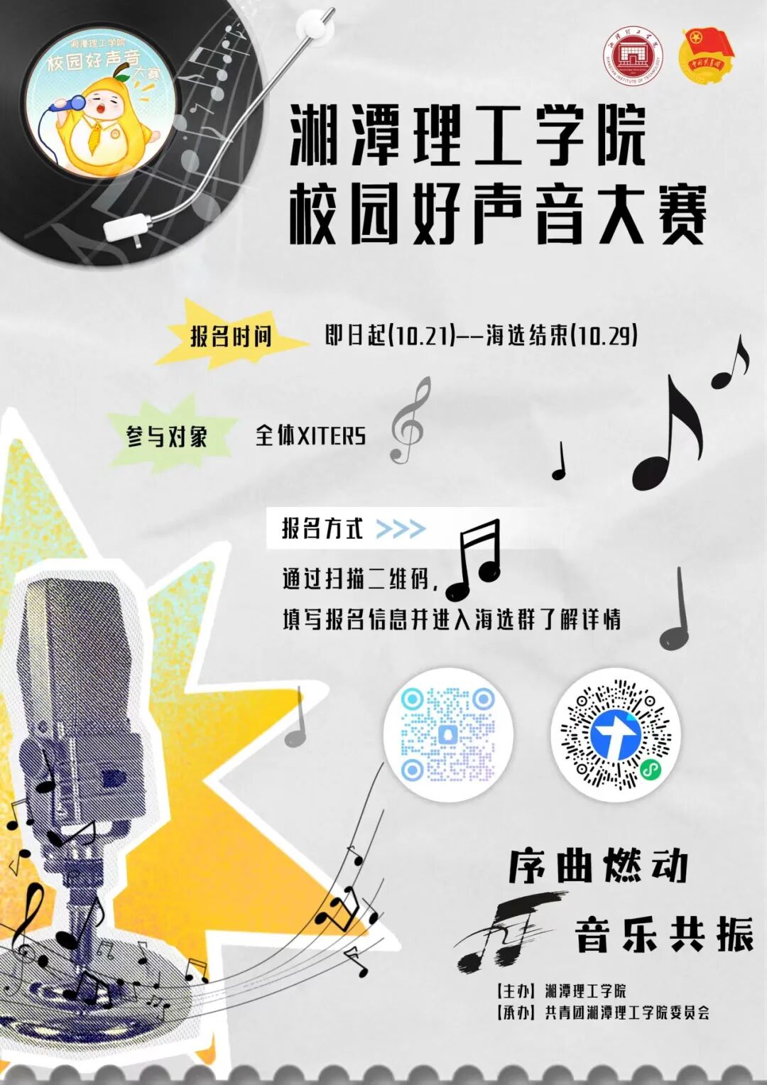 微信图片_2025-10-22_214953_942.jpg