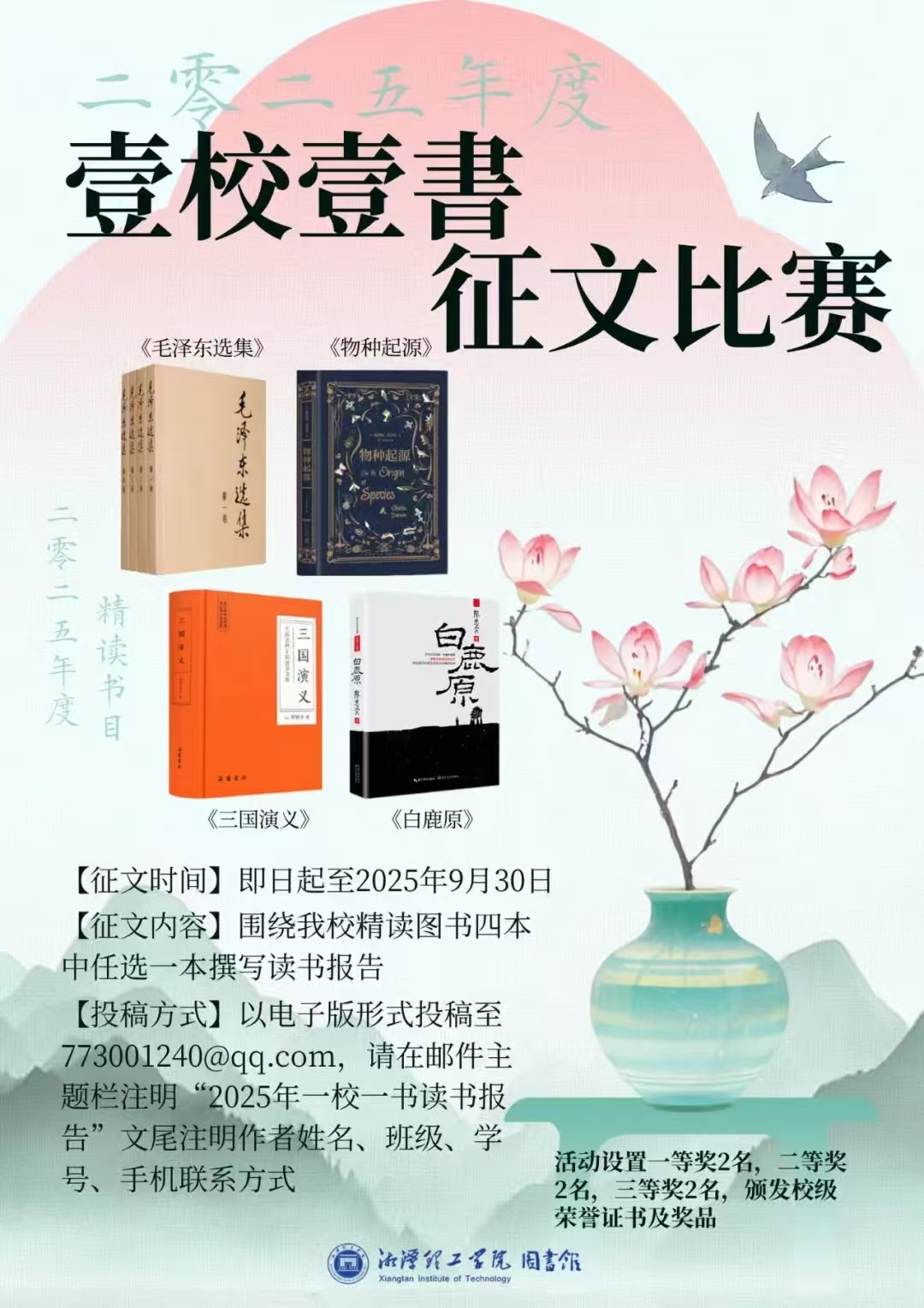 微信图片_20250522190009.jpg 微信图片_20250522190009.jpg
