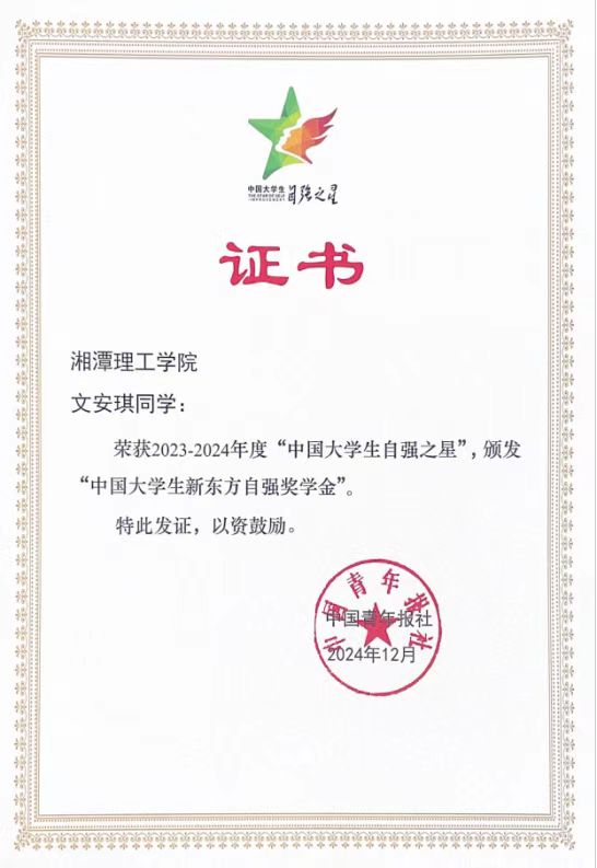 微信图片_20250525213743.jpg