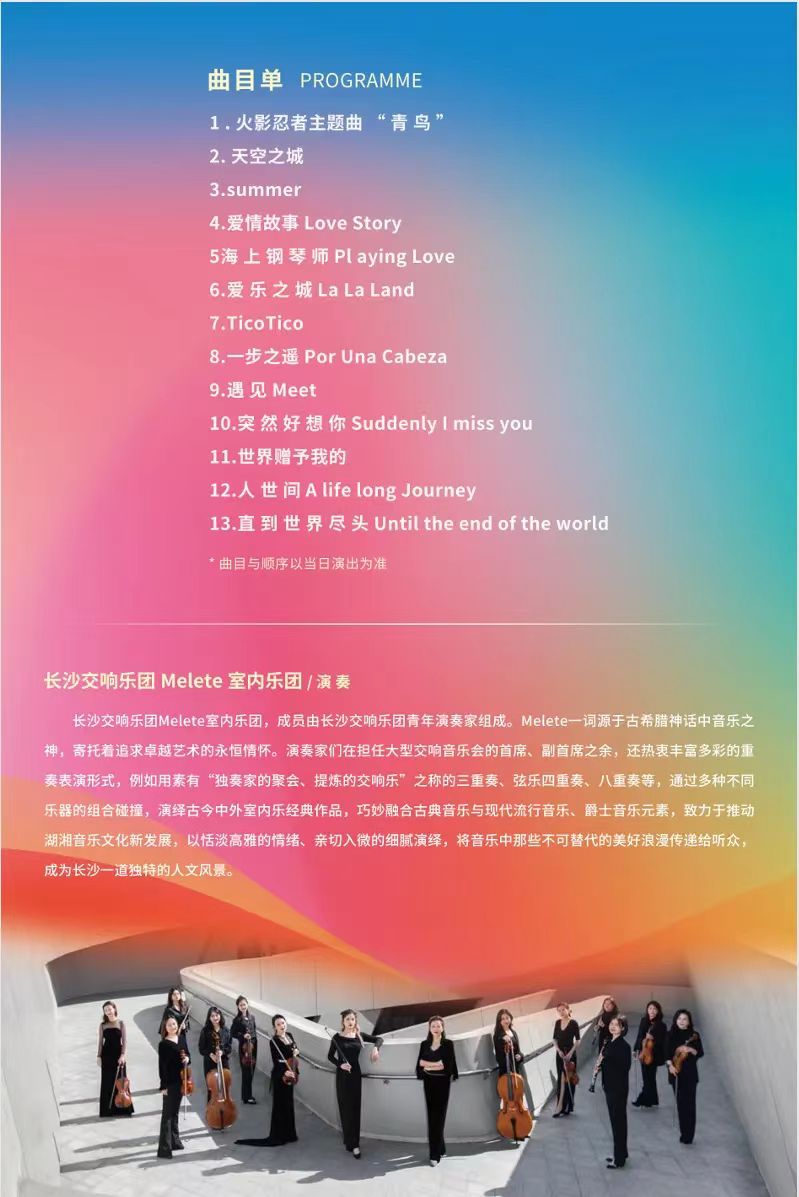 微信图片_20250527143742.jpg