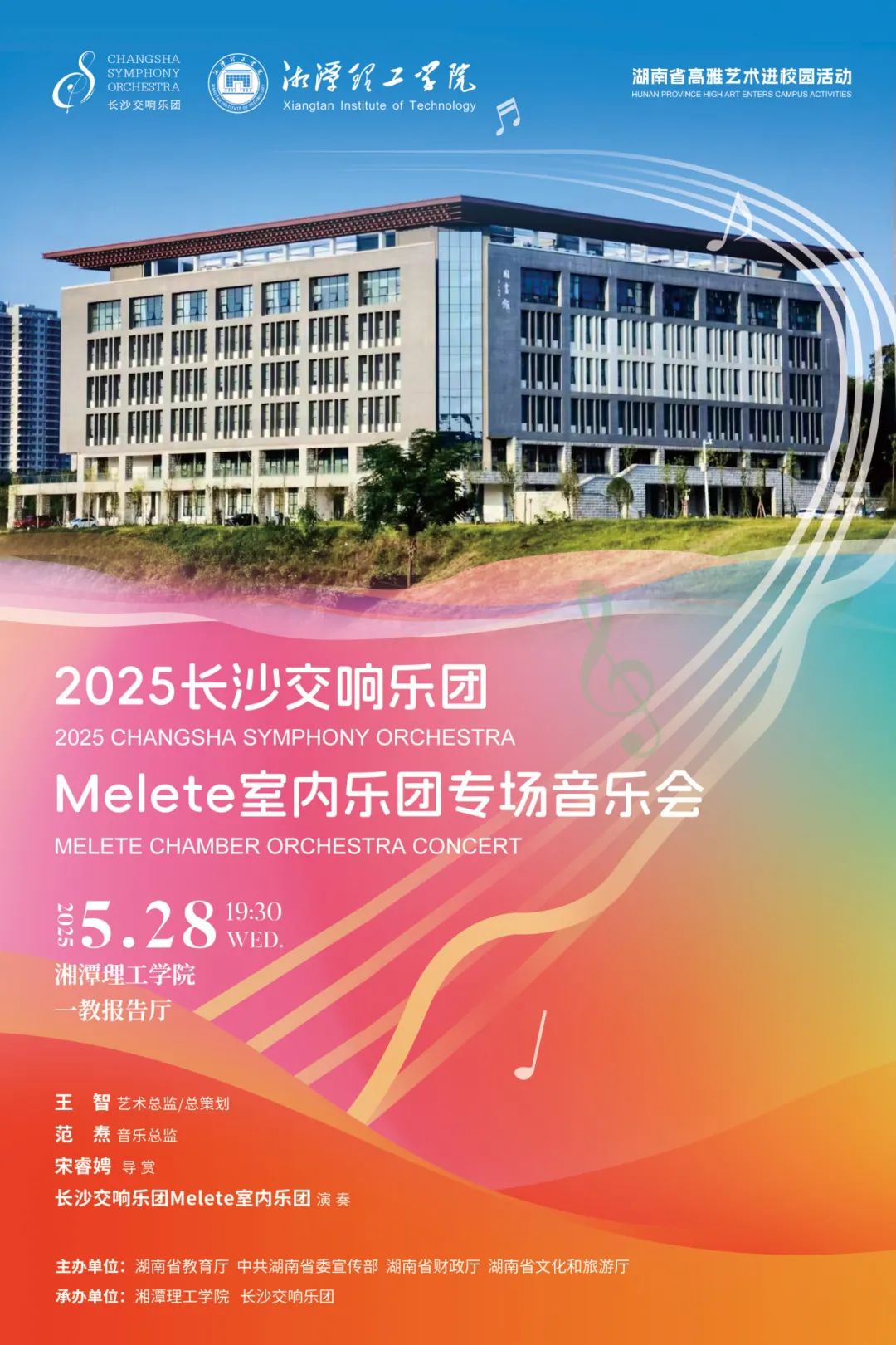 微信图片_20250601160247.jpg