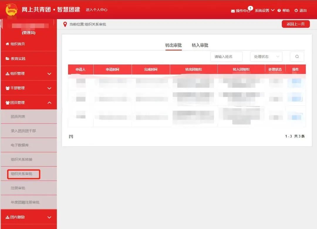 微信图片_20250604191125.jpg