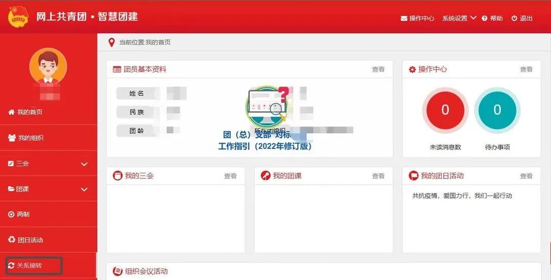 微信图片_20250604191113.jpg