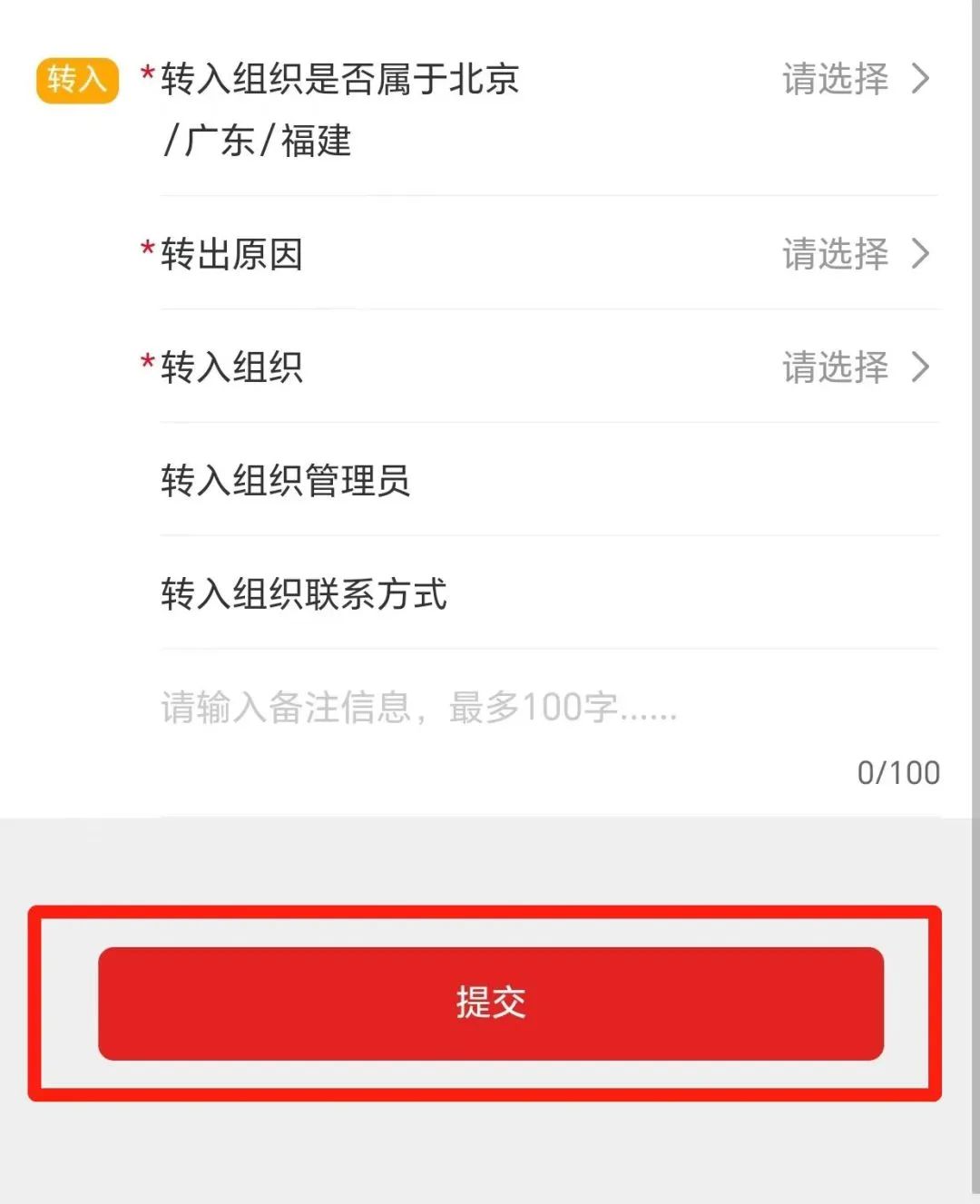 微信图片_20250604191052.jpg 微信图片_20250604191052.jpg