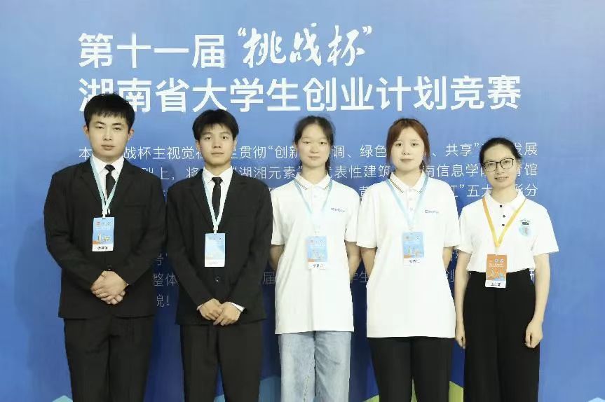 微信图片_20250625124057.jpg
