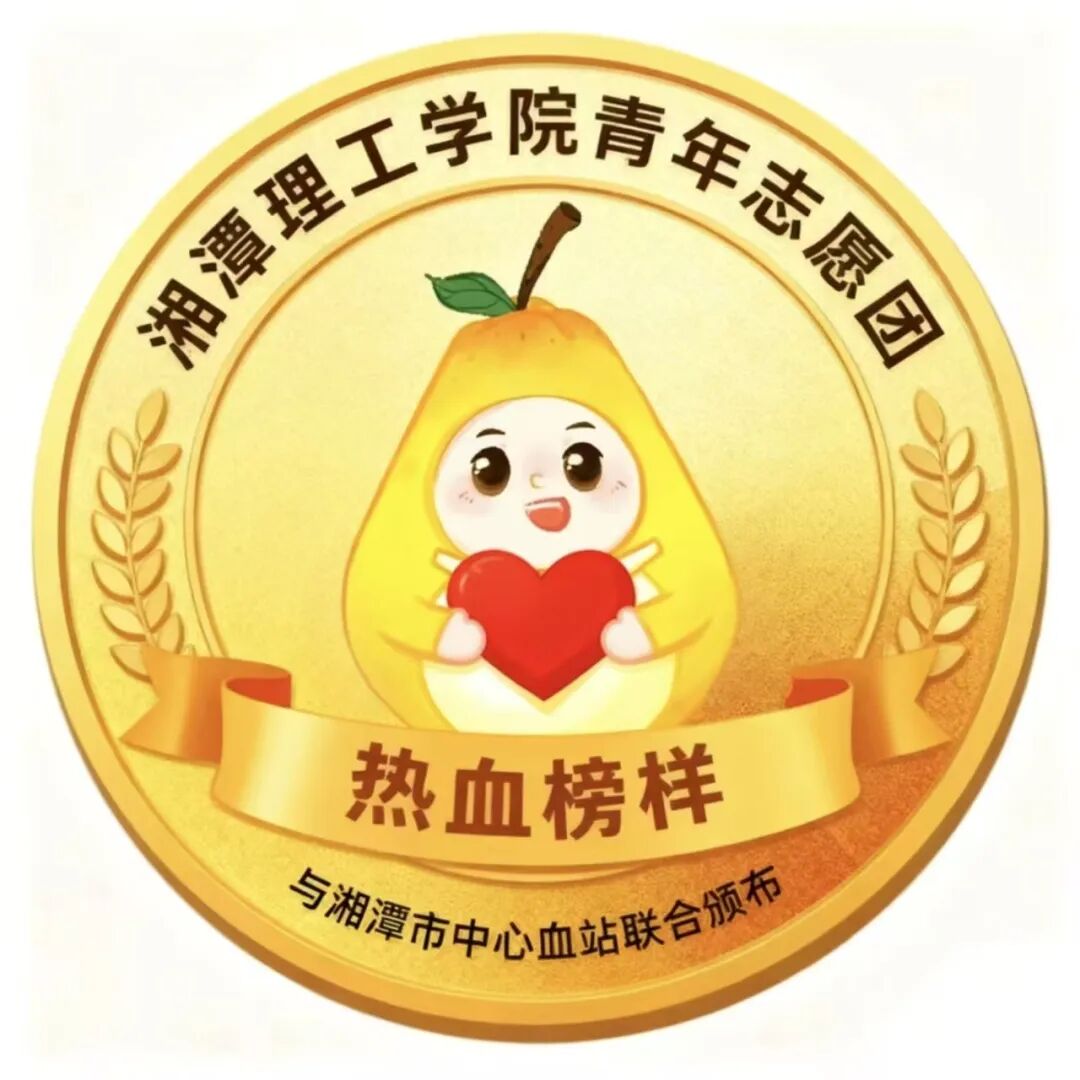 微信图片_2025-10-24_135049_940.jpg