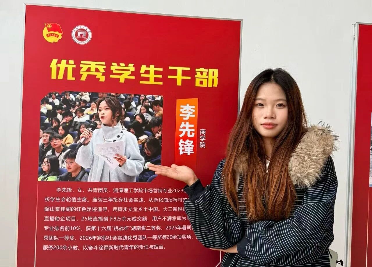微信图片_2026-06-08_193450_635.jpg