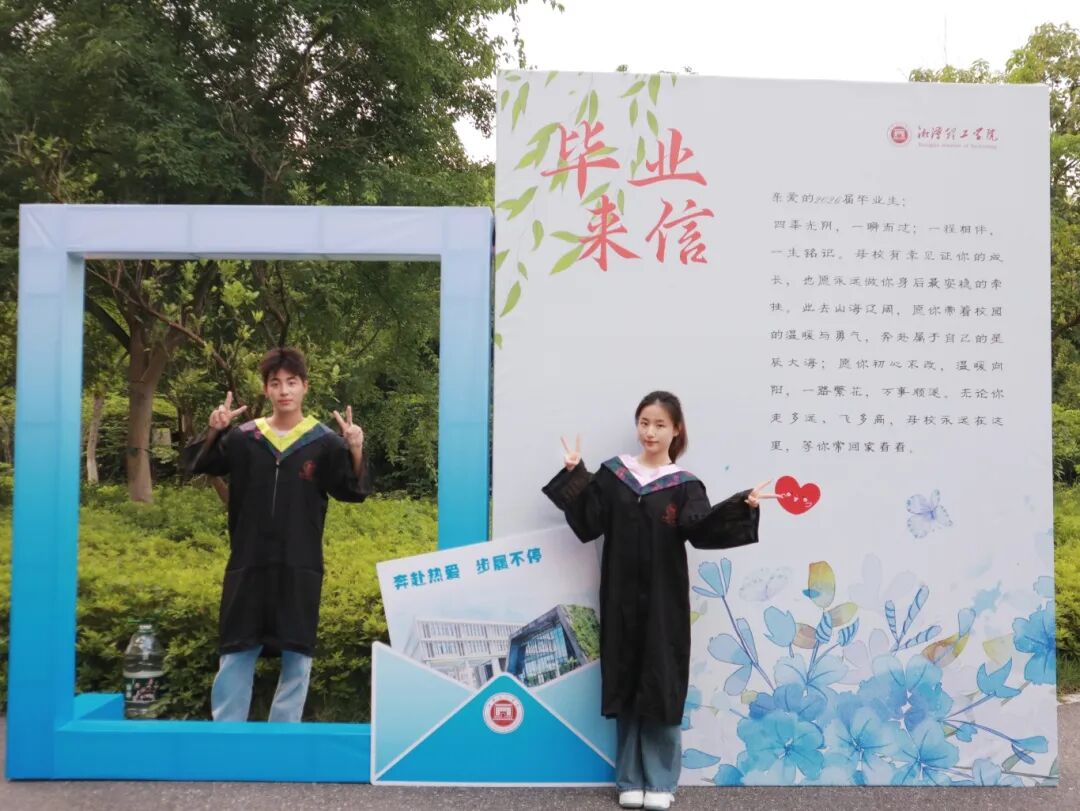 微信图片_2026-06-13_221343_868.jpg