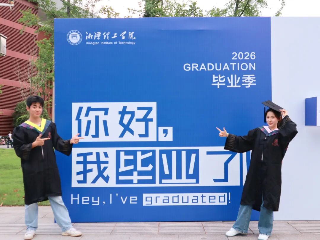 微信图片_2026-06-13_221322_540.jpg