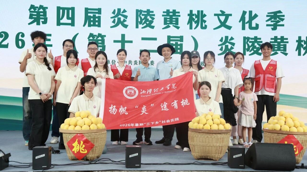 微信图片_2026-08-07_103128_098.jpg