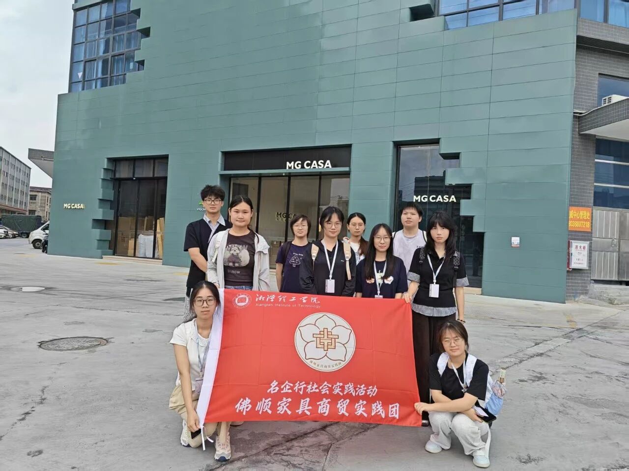 微信图片_2026-08-16_095530_744.jpg