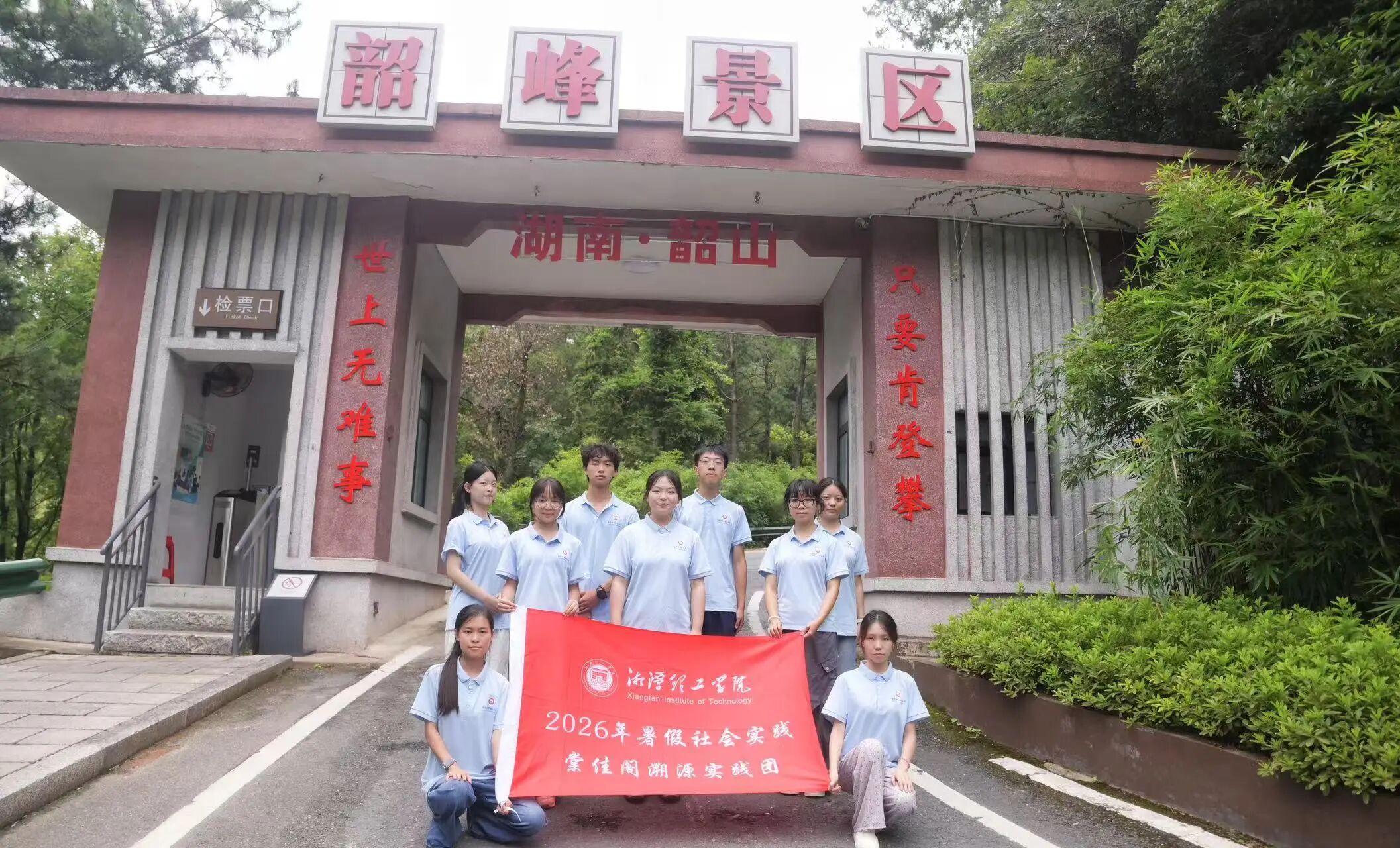 微信图片_2026-08-29_070454_592.jpg