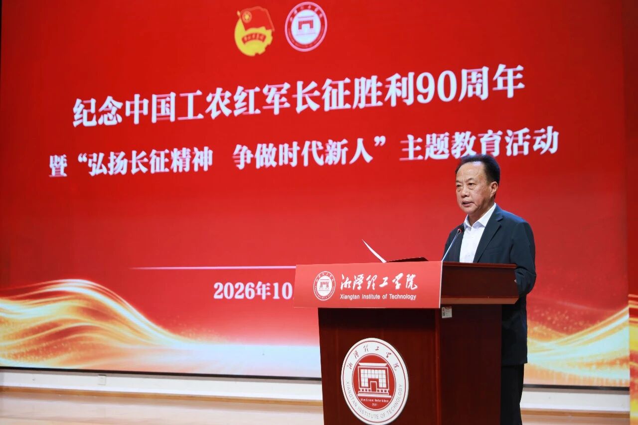 微信图片_2026-10-22_201131_078.jpg