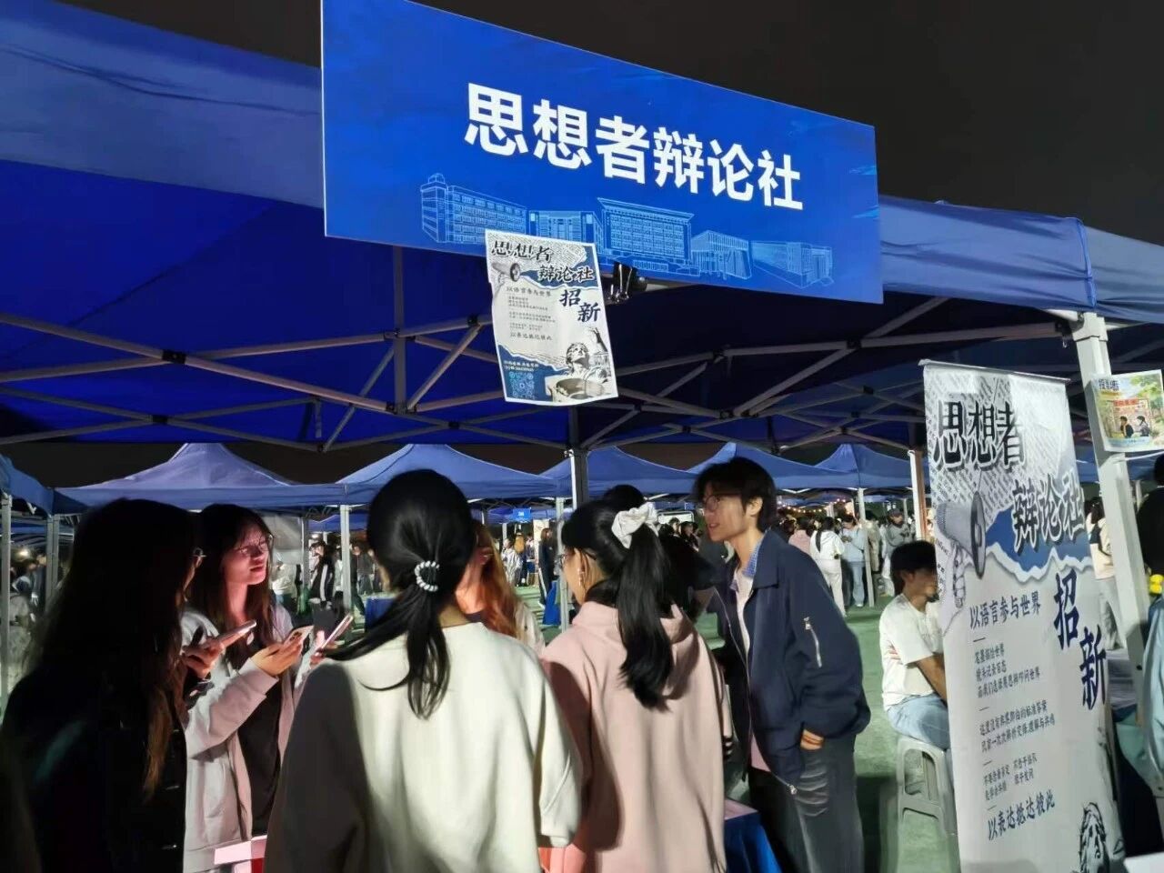 微信图片_2026-10-22_203956_900.jpg